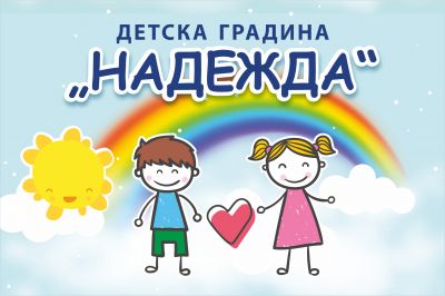Седмично разписание 1